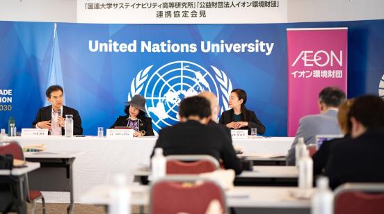 UNU-IAS and AEON Environmental Foundation Press Conference